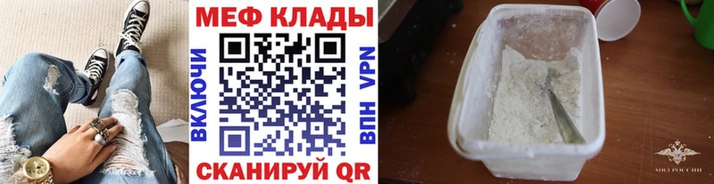 Магазин наркотиков Киселёвск Псилоцибиновые грибы А ПВП ГАШИШ Меф мяу мяу Конопля