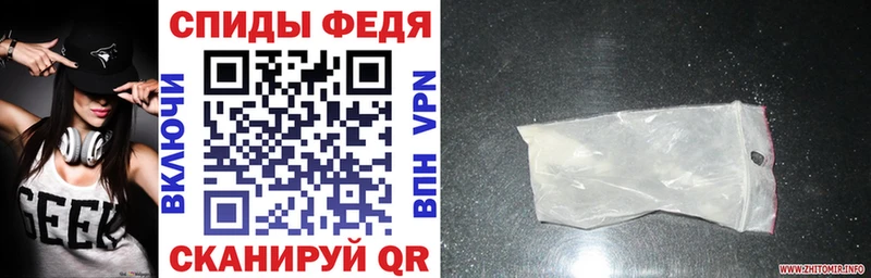 Амфетамин Premium  Киселёвск 