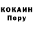 Кодеиновый сироп Lean Purple Drank Sergei Spirof