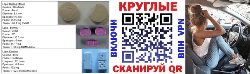 hydra вход  цена наркотик  Киселёвск  Ecstasy Philipp Plein 