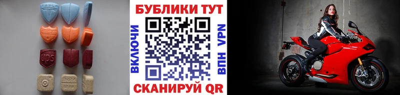 ЭКСТАЗИ Дубай Киселёвск