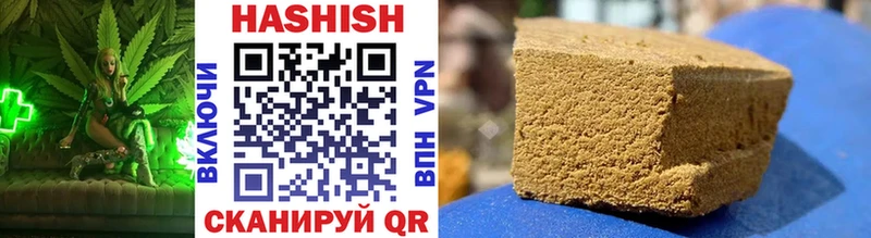 ГАШ hashish Киселёвск