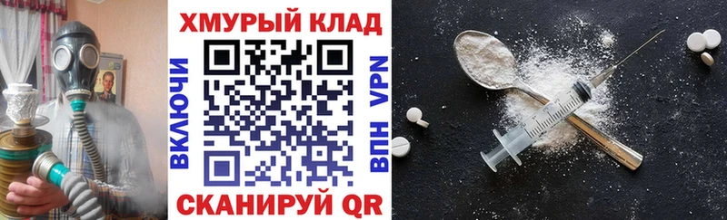 MEGA онион  Киселёвск  ГЕРОИН афганец 