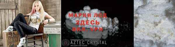 спиды Алексин