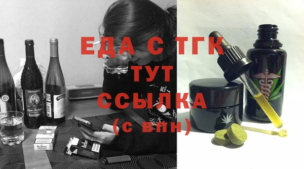 спиды Алексин