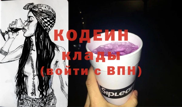 спиды Алексин