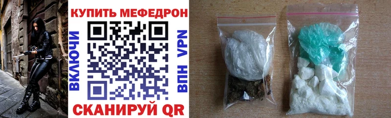 МЕФ мука  Киселёвск 