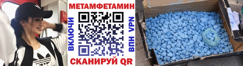 что такое   Киселёвск  МЕТАМФЕТАМИН пудра 