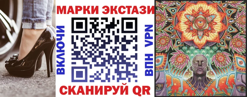 дарнет шоп  Киселёвск  Марки 25I-NBOMe 1500мкг 
