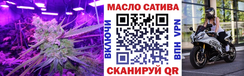 ТГК гашишное масло  Киселёвск 