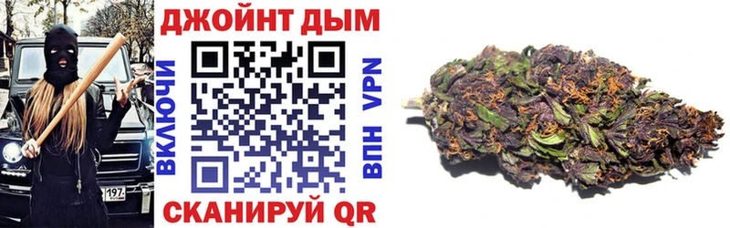 Бошки Шишки сатива  OMG ONION  Киселёвск 